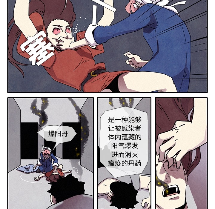 第1話 - 第70张