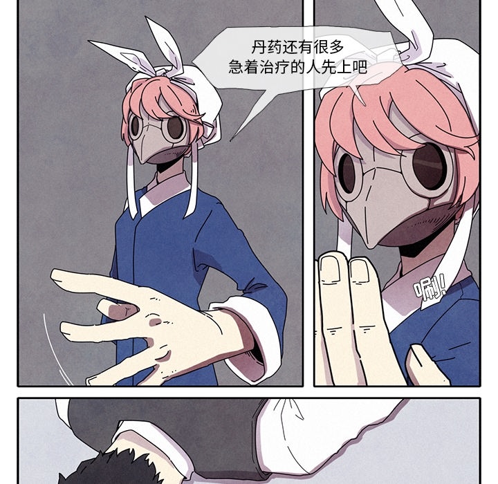 第1話 - 第72张