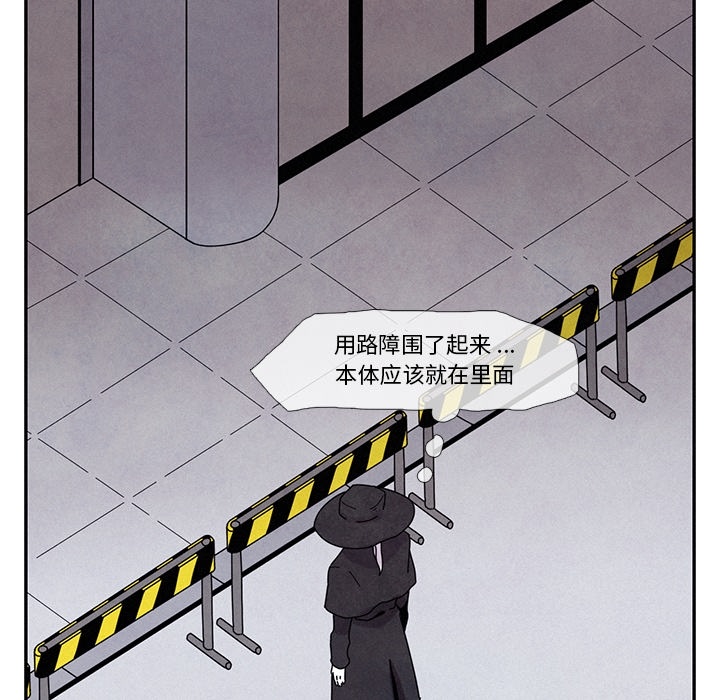 第1話 - 第74张