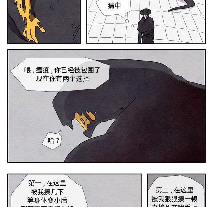 第1話 - 第78张