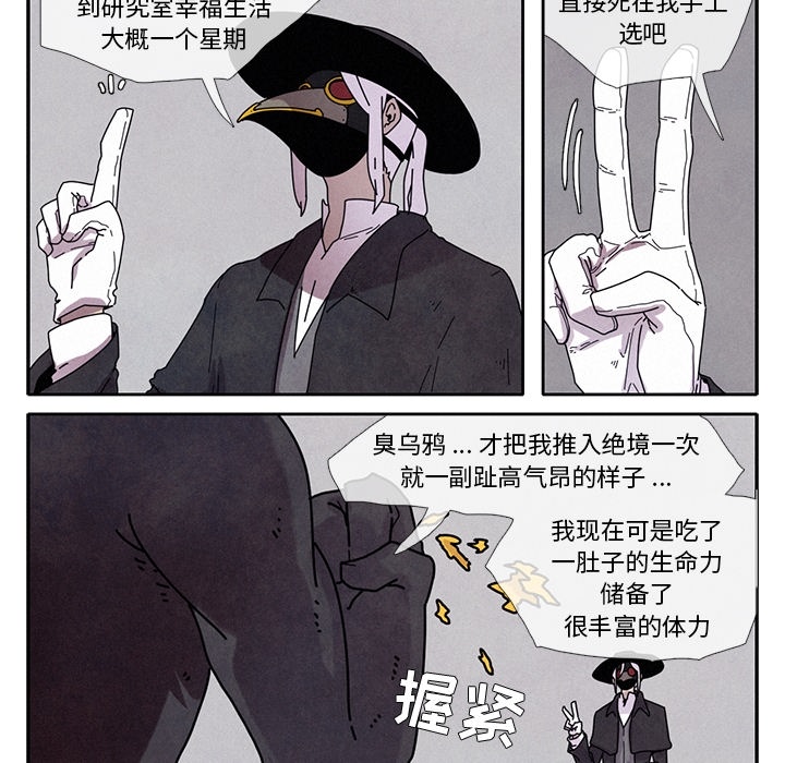 第1話 - 第79张