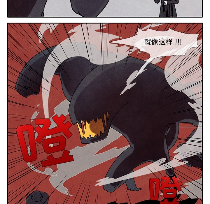 第1話 - 第80张