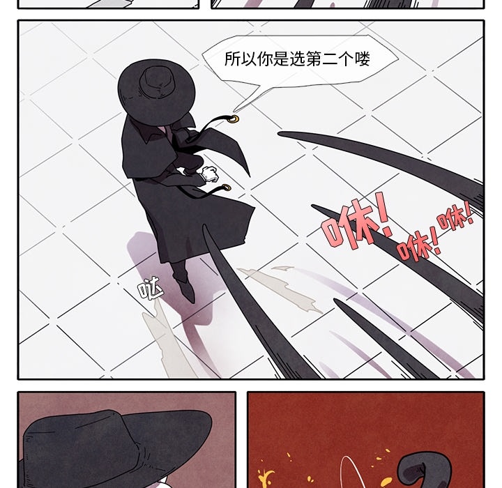 第1話 - 第83张