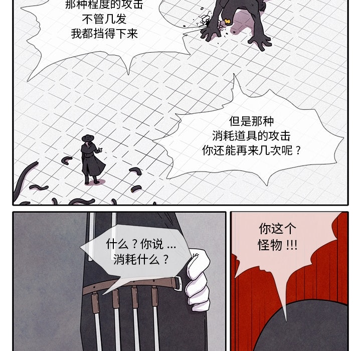 第1話 - 第88张