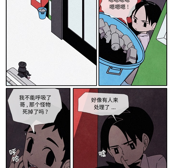 第1話 - 第95张