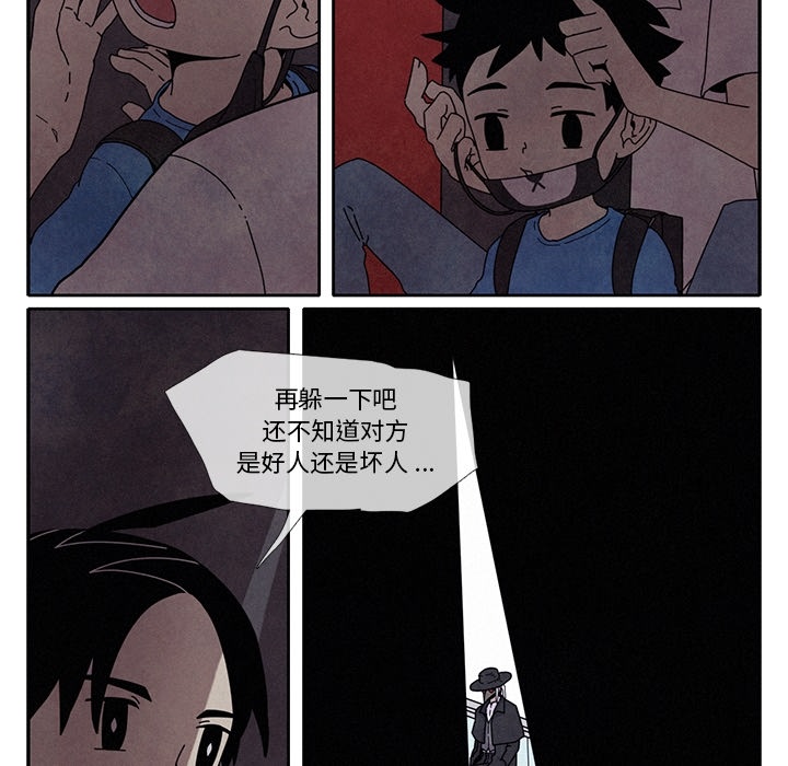 第1話 - 第96张