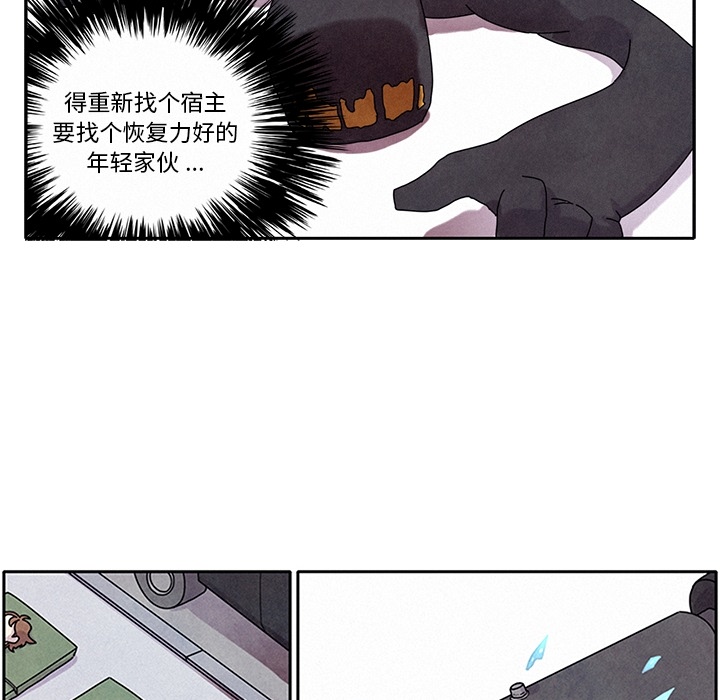 第1話 - 第99张
