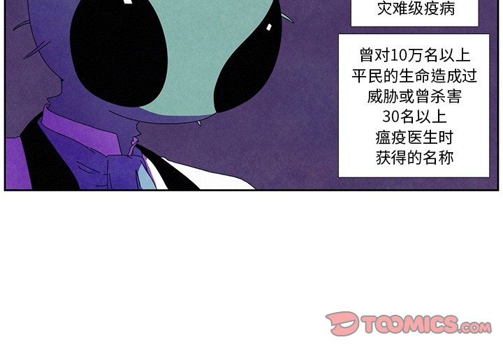 第10話 - 第1张