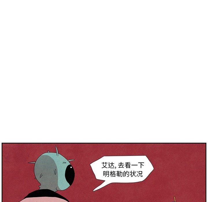 第10話 - 第11张