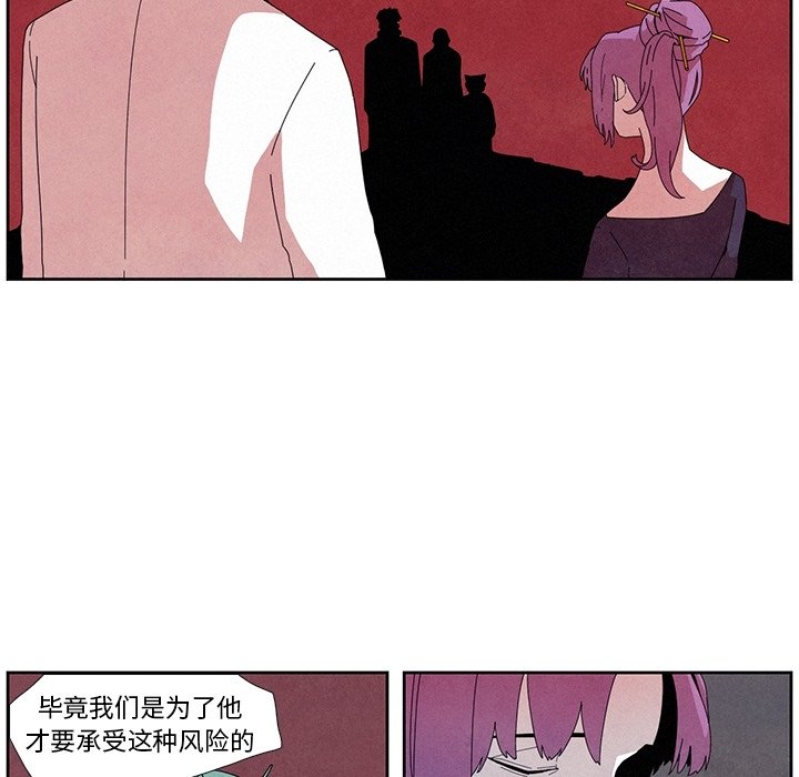第10話 - 第12张