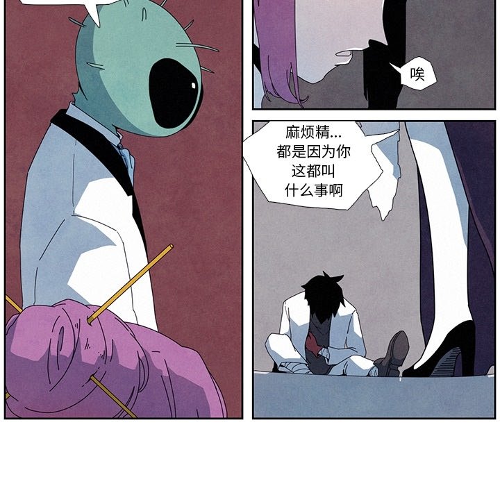 第10話 - 第13张