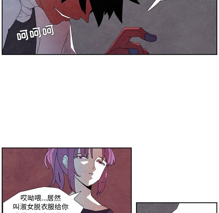 第10話 - 第16张