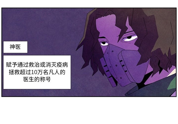 第10話 - 第2张