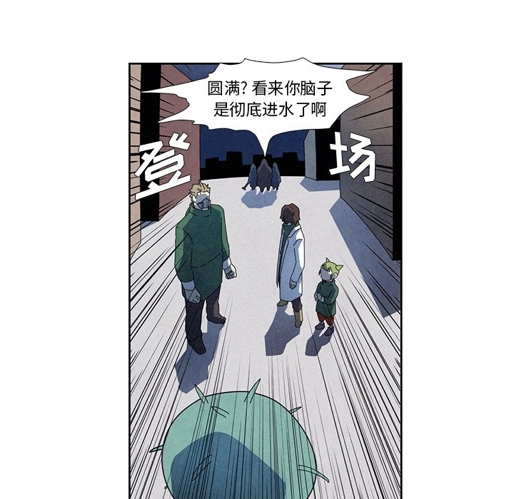 第10話 - 第22张