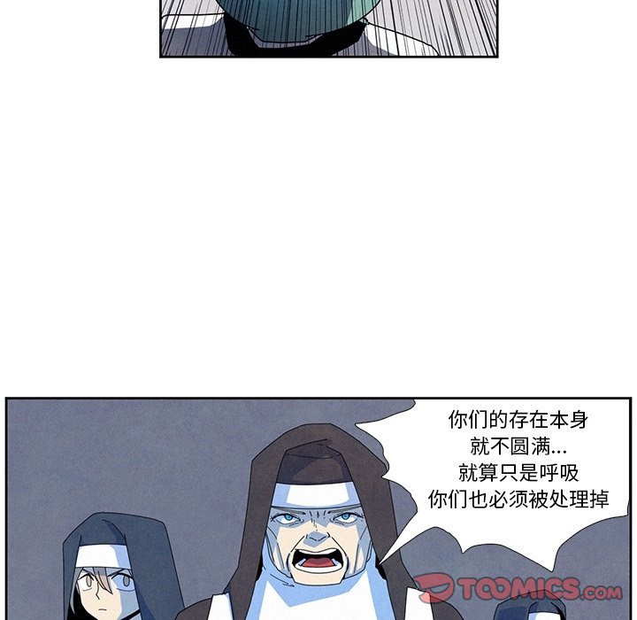第10話 - 第23张