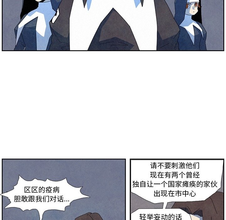 第10話 - 第24张