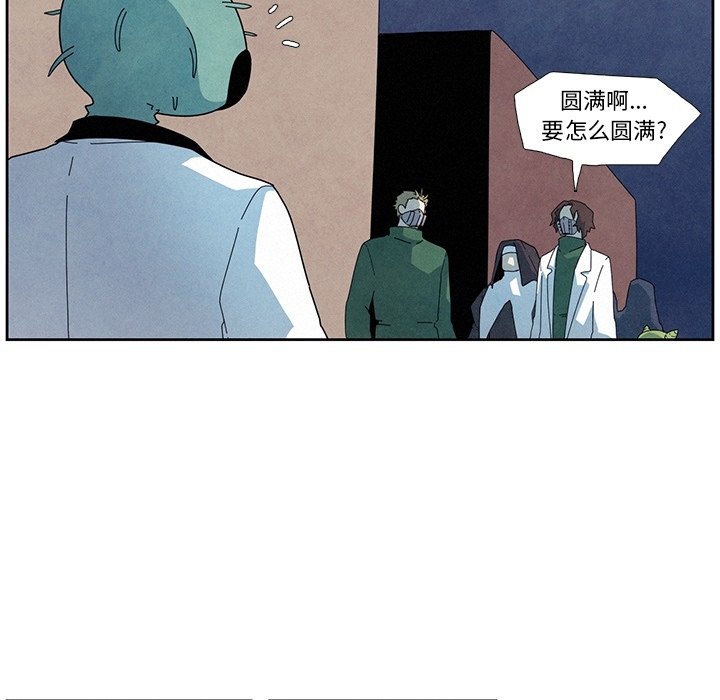 第10話 - 第26张