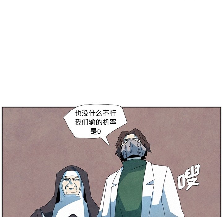 第10話 - 第28张