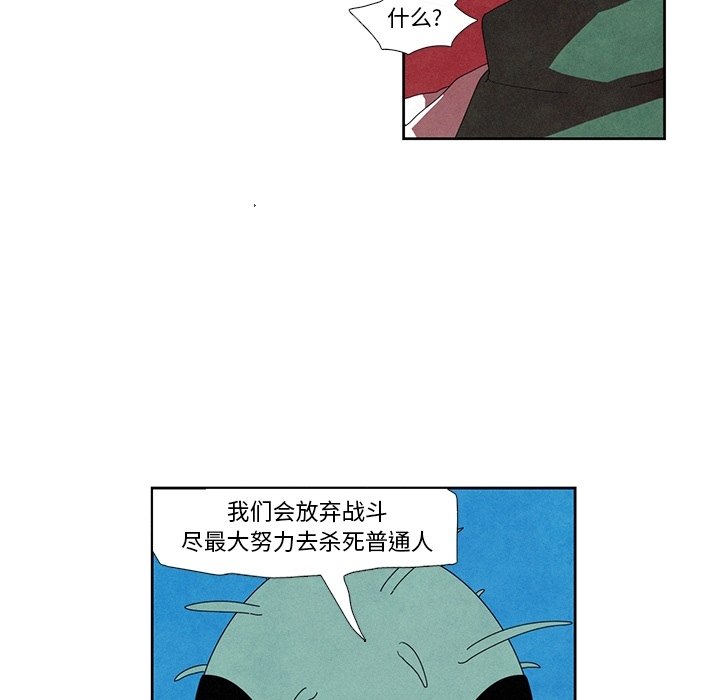 第10話 - 第31张