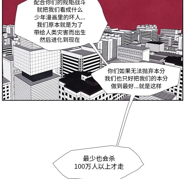 第10話 - 第33张