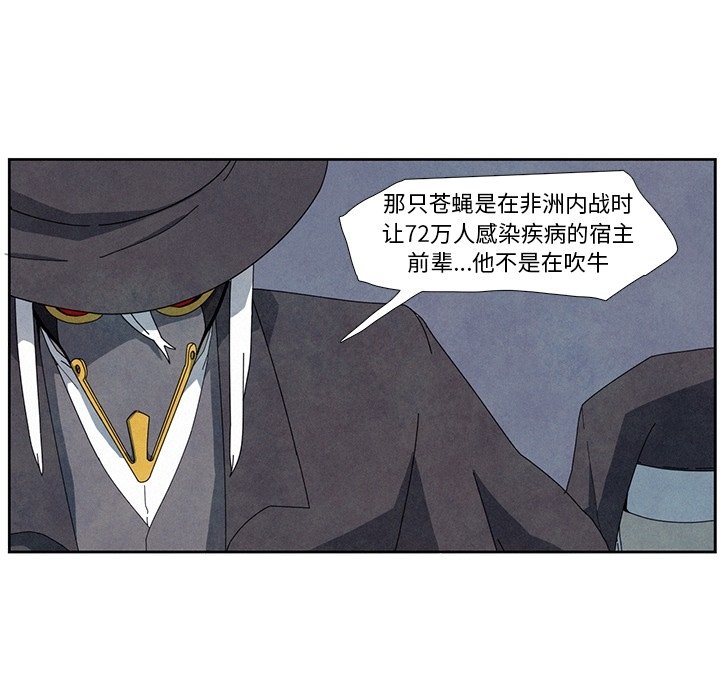 第10話 - 第38张