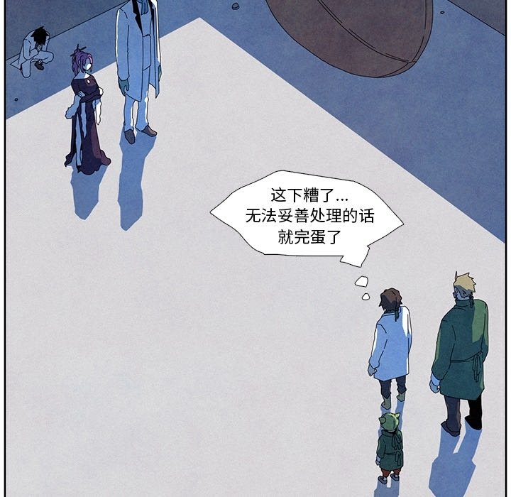 第10話 - 第4张