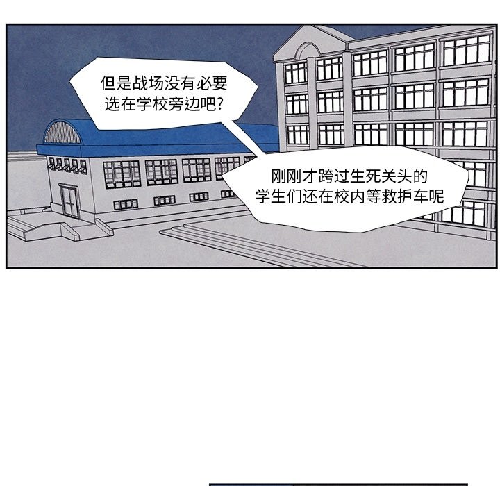 第10話 - 第40张