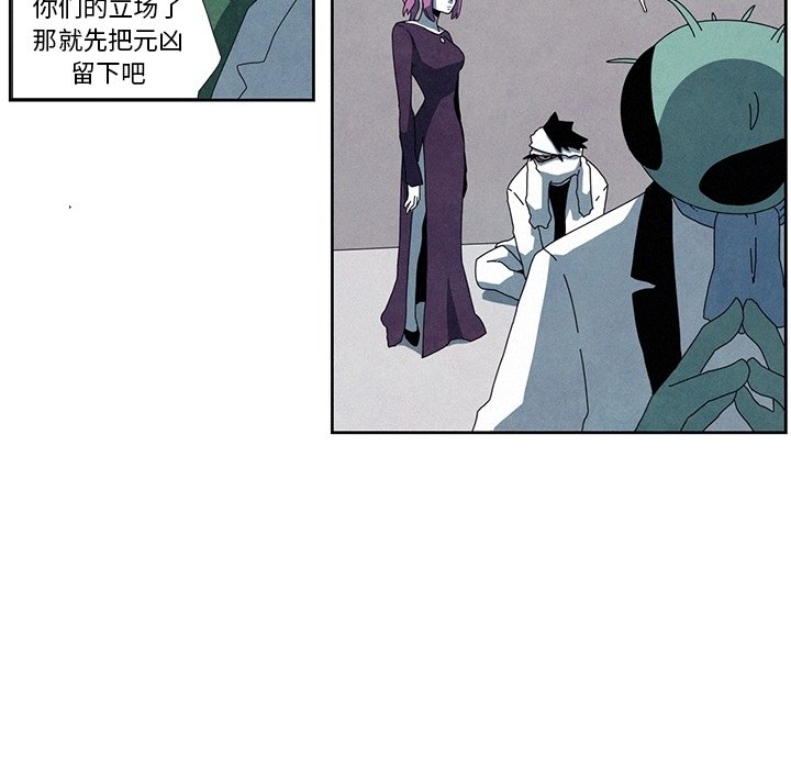 第10話 - 第43张
