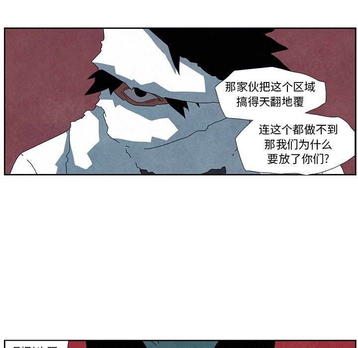 第10話 - 第44张
