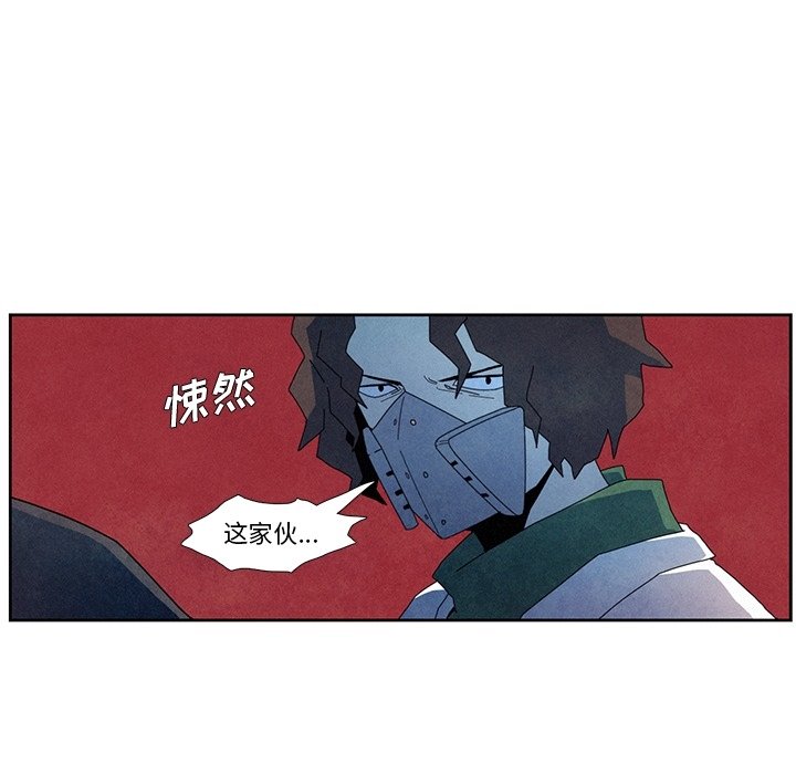 第10話 - 第47张
