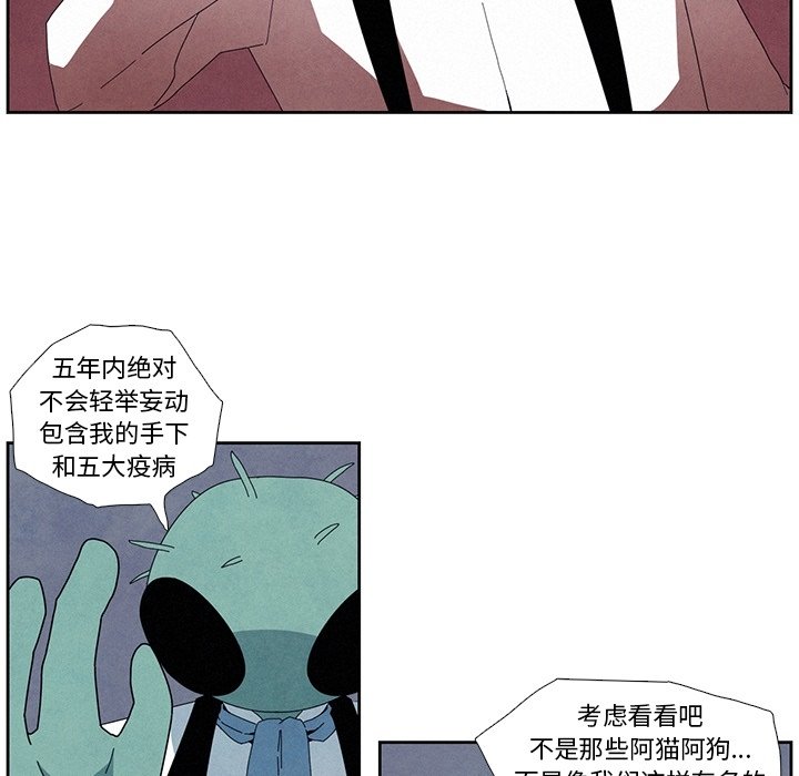 第10話 - 第49张