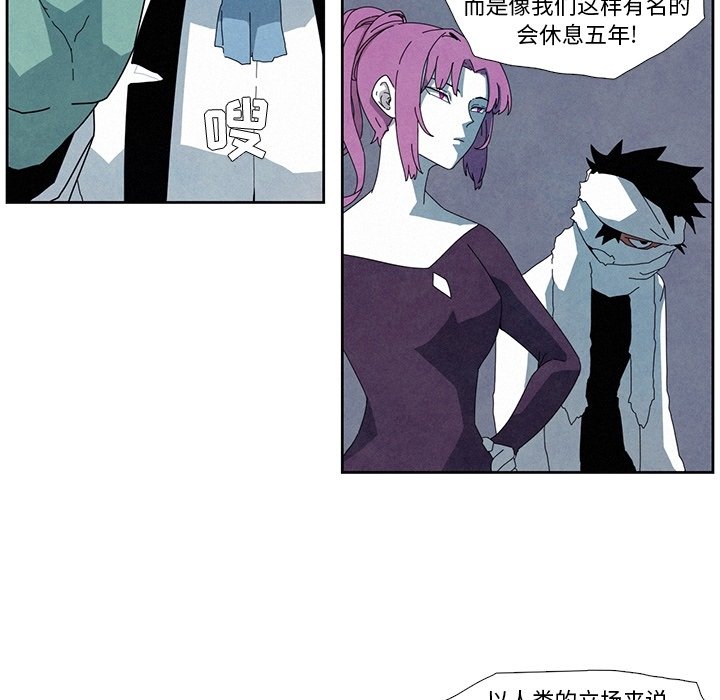 第10話 - 第50张