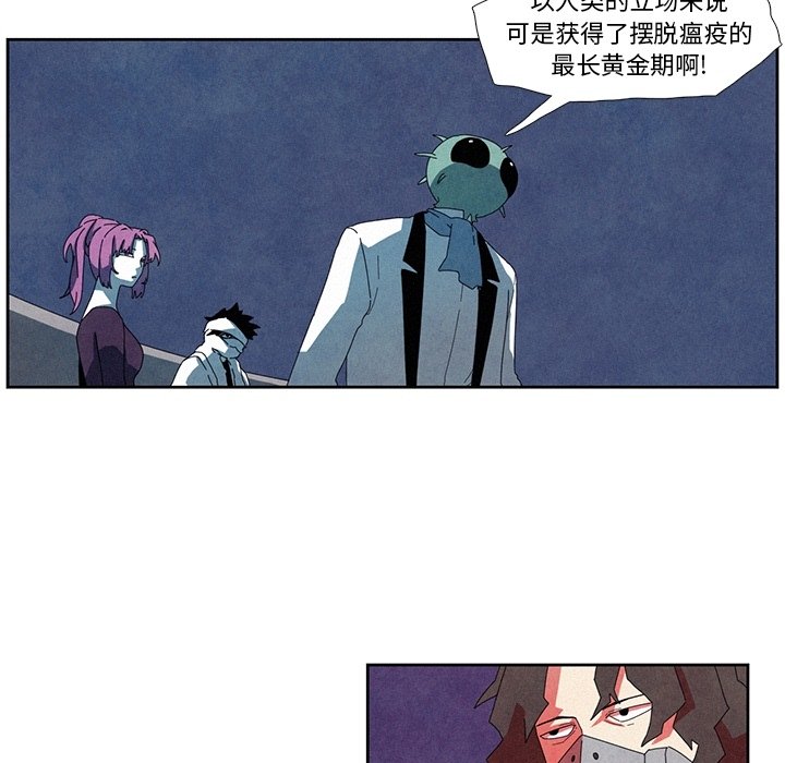 第10話 - 第51张