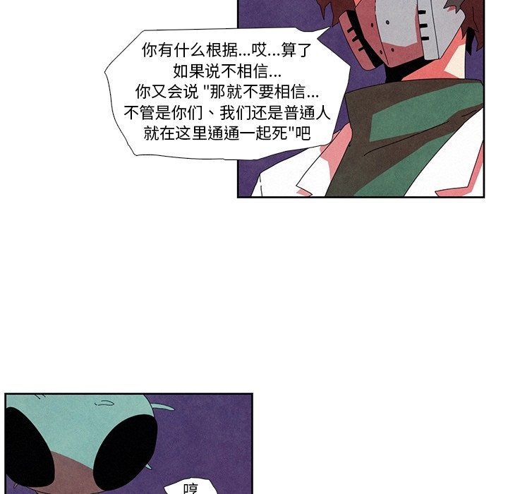 第10話 - 第52张
