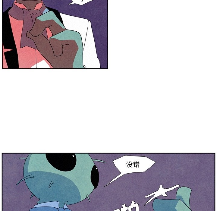 第10話 - 第53张