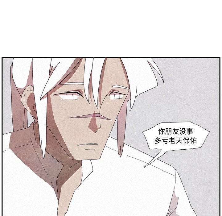 第11話 - 第10张