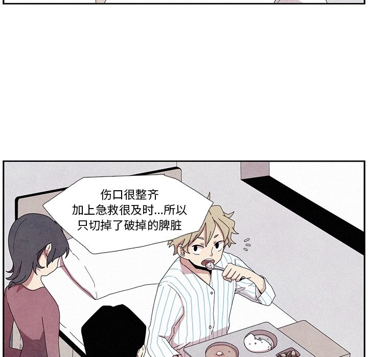 第11話 - 第11张