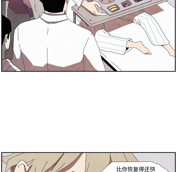 第11話 - 第12张