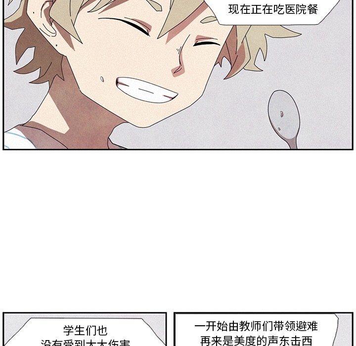 第11話 - 第13张