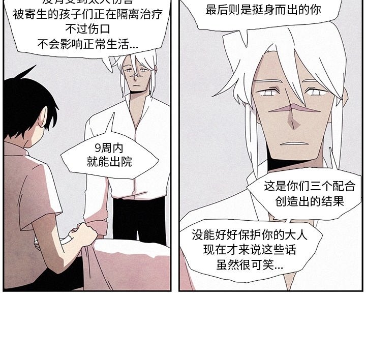 第11話 - 第14张