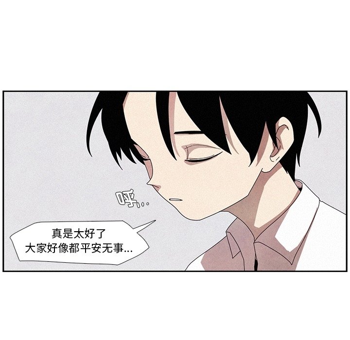 第11話 - 第15张