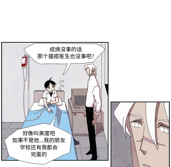 第11話 - 第16张