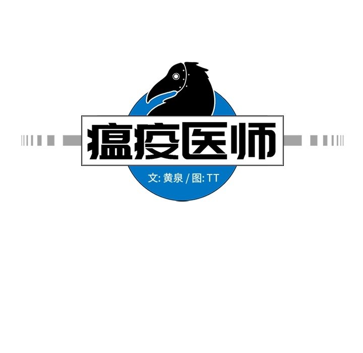 第11話 - 第19张