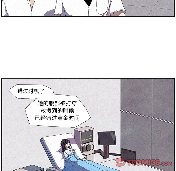 第11話 - 第25张
