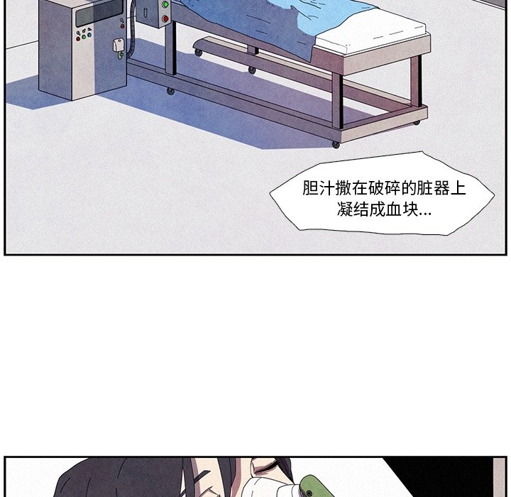 第11話 - 第26张