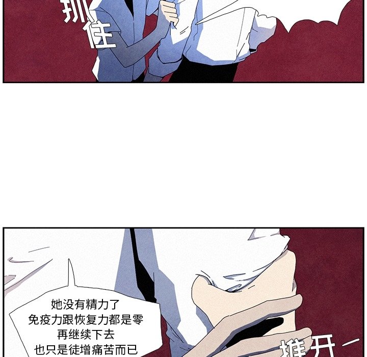 第11話 - 第30张
