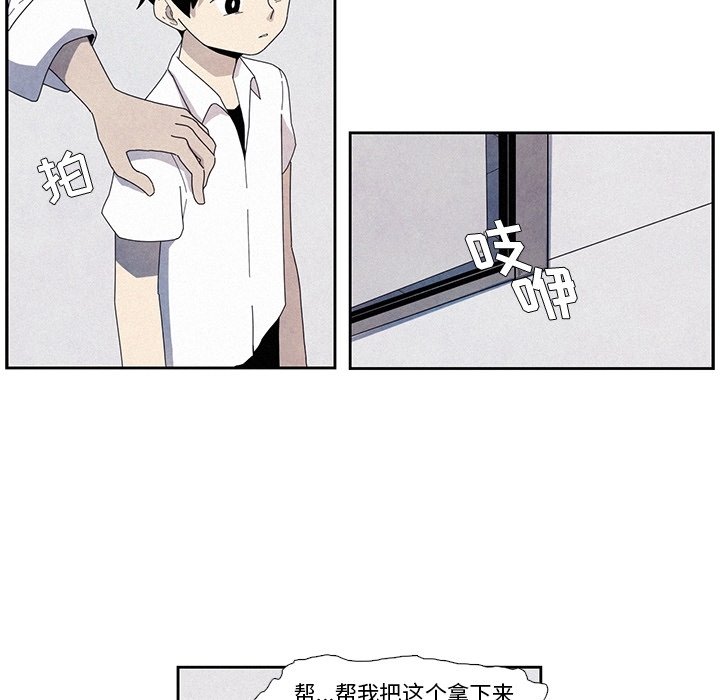 第11話 - 第35张