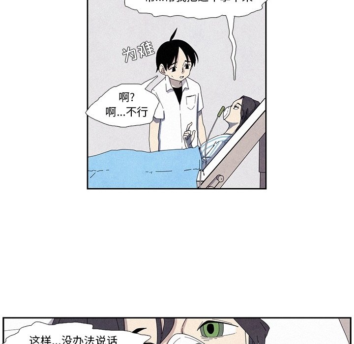 第11話 - 第36张