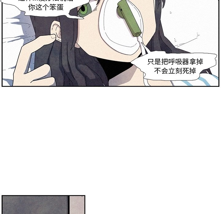 第11話 - 第37张
