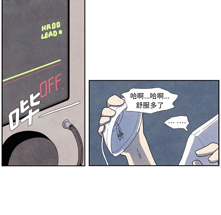 第11話 - 第38张